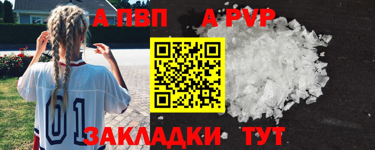 Alfa_PVP СК КРИС Тихвин