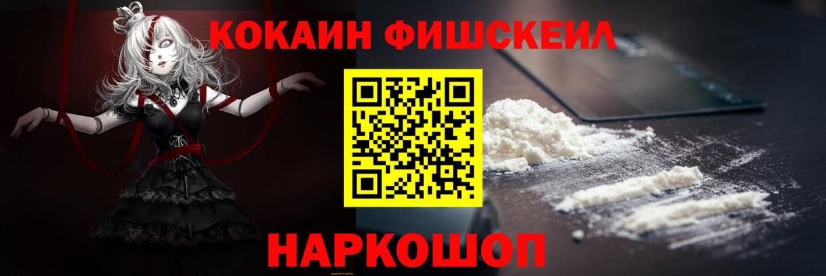 Кокаин Колумбийский Тихвин
