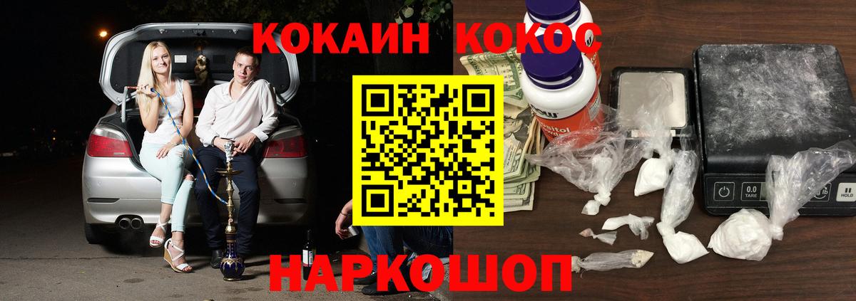 Героин Тихвин