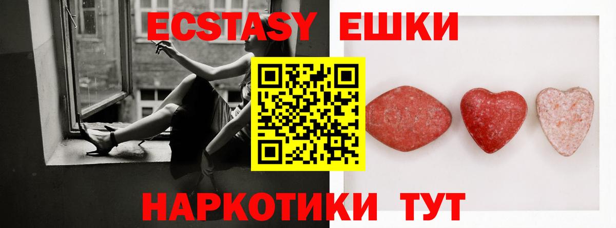 Тихвин  где найти наркотики  Экстази  Вход с VPN  Ecstasy Дубай 