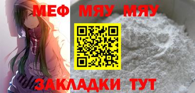 стафф Новокубанск