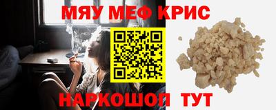 СК Новодвинск
