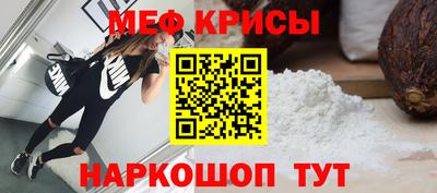 СК Новодвинск