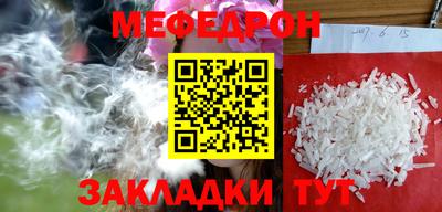 стафф Новокубанск