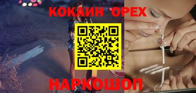 мяу мяу мука Новозыбков