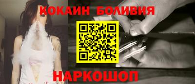 стафф Новокубанск