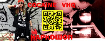 стафф Новокубанск