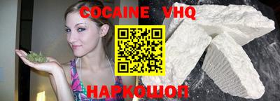 стафф Новокубанск