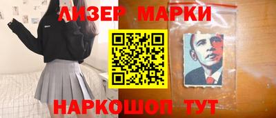 СК Новодвинск