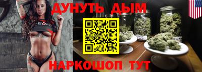 мяу мяу мука Новозыбков