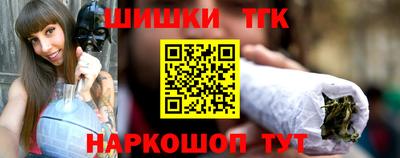 стафф Новокубанск