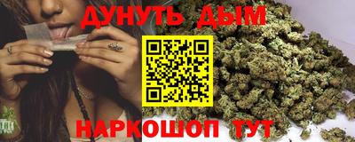 стафф Новокубанск