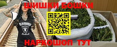 мяу мяу мука Новозыбков