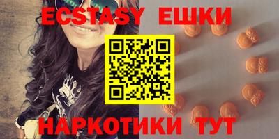стафф Новокубанск