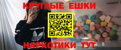 стафф Новокубанск