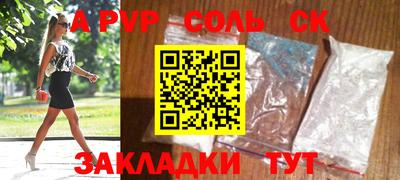мяу мяу мука Новозыбков