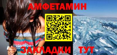стафф Новокубанск