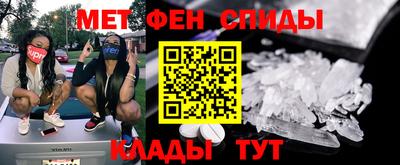 мяу мяу мука Новозыбков