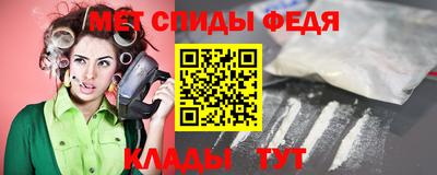 мяу мяу мука Новозыбков