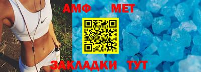 стафф Новокубанск