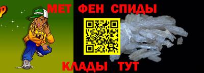 мяу мяу мука Новозыбков