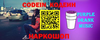 мяу мяу мука Новозыбков