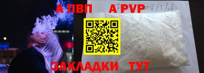 мяу мяу мука Новозыбков