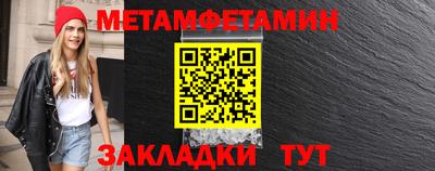 мяу мяу мука Новозыбков