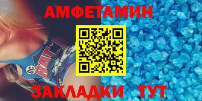 стафф Новокубанск