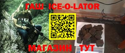стафф Новокубанск