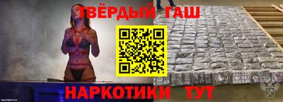 стафф Новокубанск