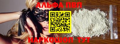 мяу мяу мука Новозыбков