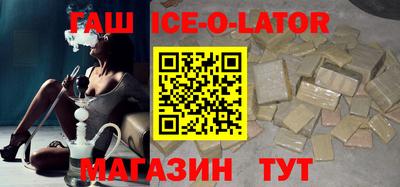 мяу мяу мука Новозыбков