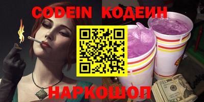 стафф Новокубанск