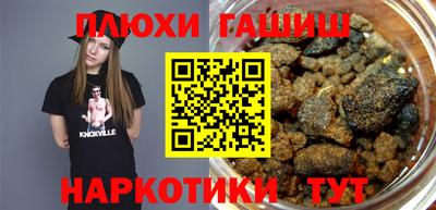 стафф Новокубанск