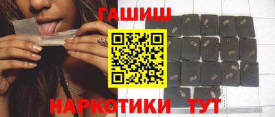 стафф Новокубанск