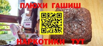 мяу мяу мука Новозыбков