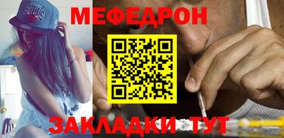 СК Новодвинск