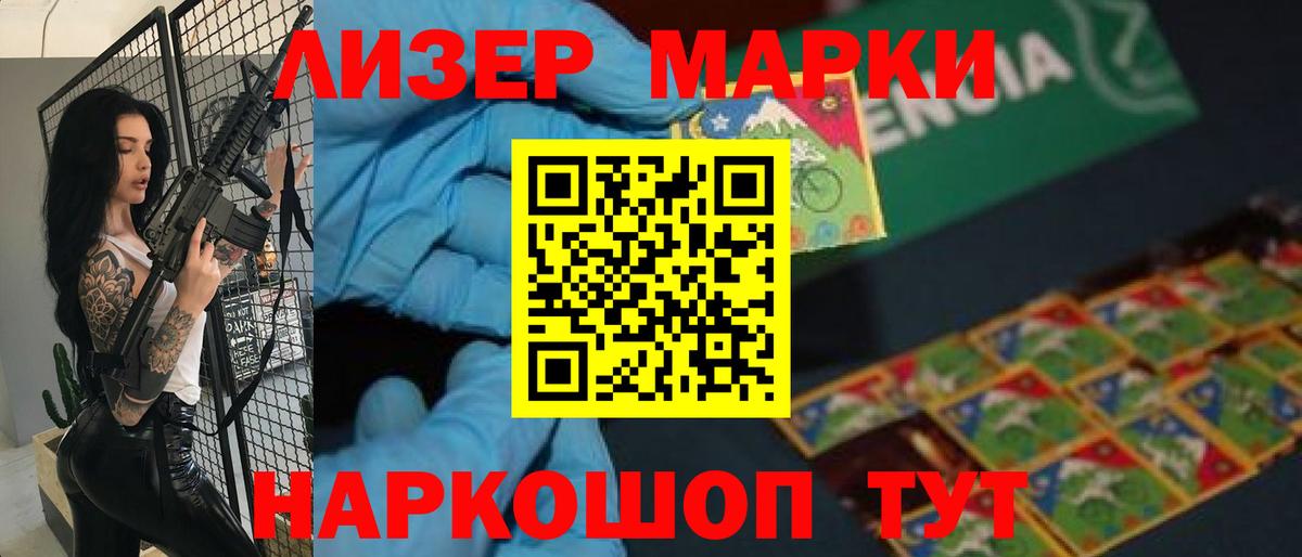 Тихвин  LSD-25 экстази кислота  ЛСД экстази кислота  Вход с VPN 
