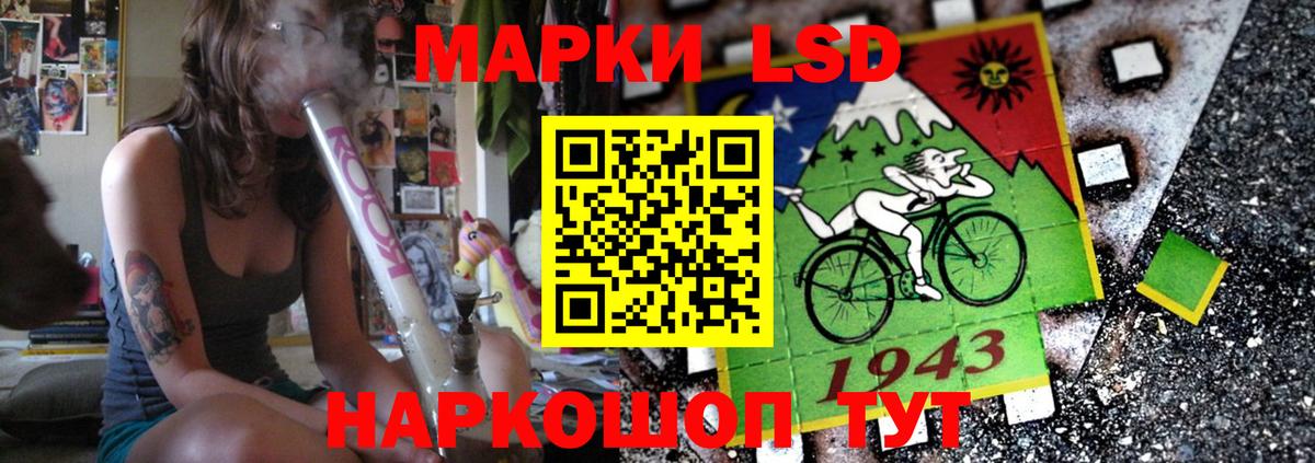 Лсд 25 экстази кислота Тихвин
