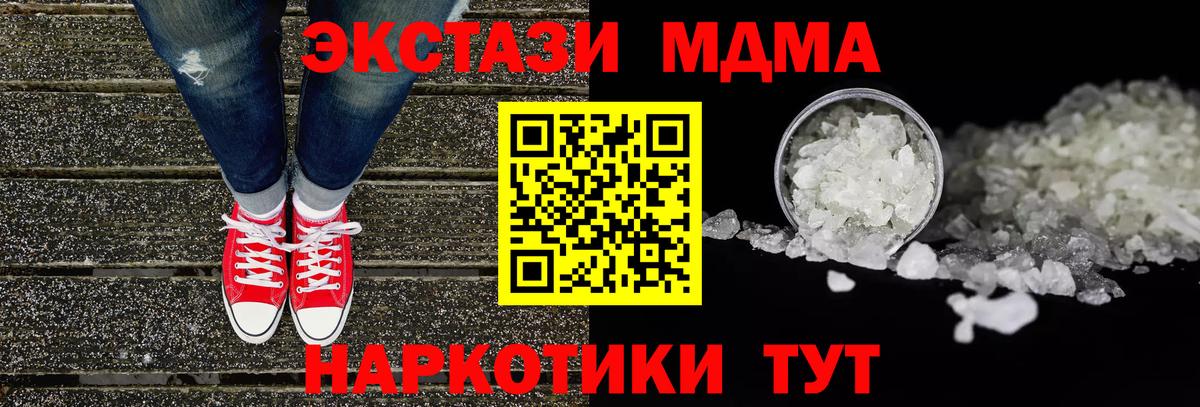 Лсд 25  Тихвин  Марихуана  Гашиш  НБОМе  Купить наркоту  Меф   КОКАИН  Гашиш  Вход с VPN 