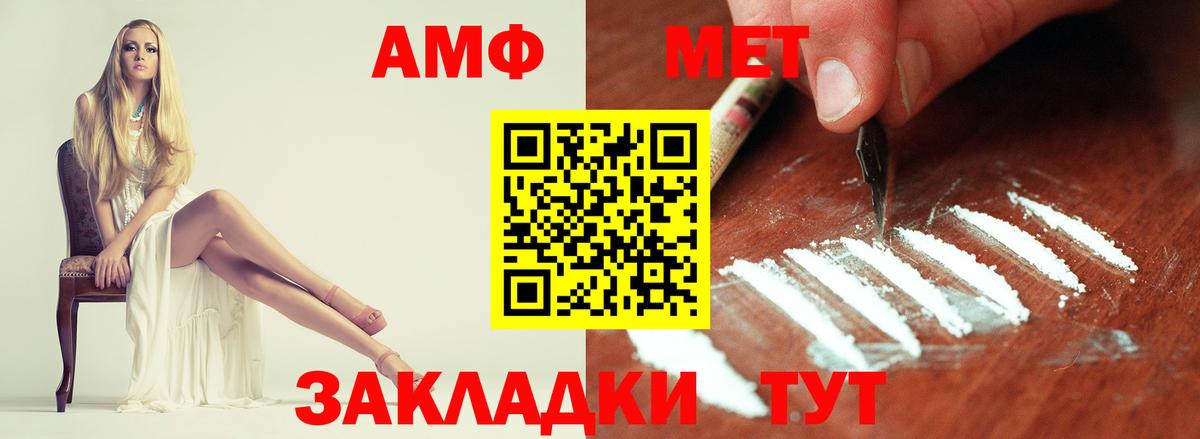 МЕТАМФЕТАМИН Methamphetamine  МЕТАМФЕТАМИН Methamphetamine  Вход с VPN  МЕТАМФЕТАМИН  Тихвин 