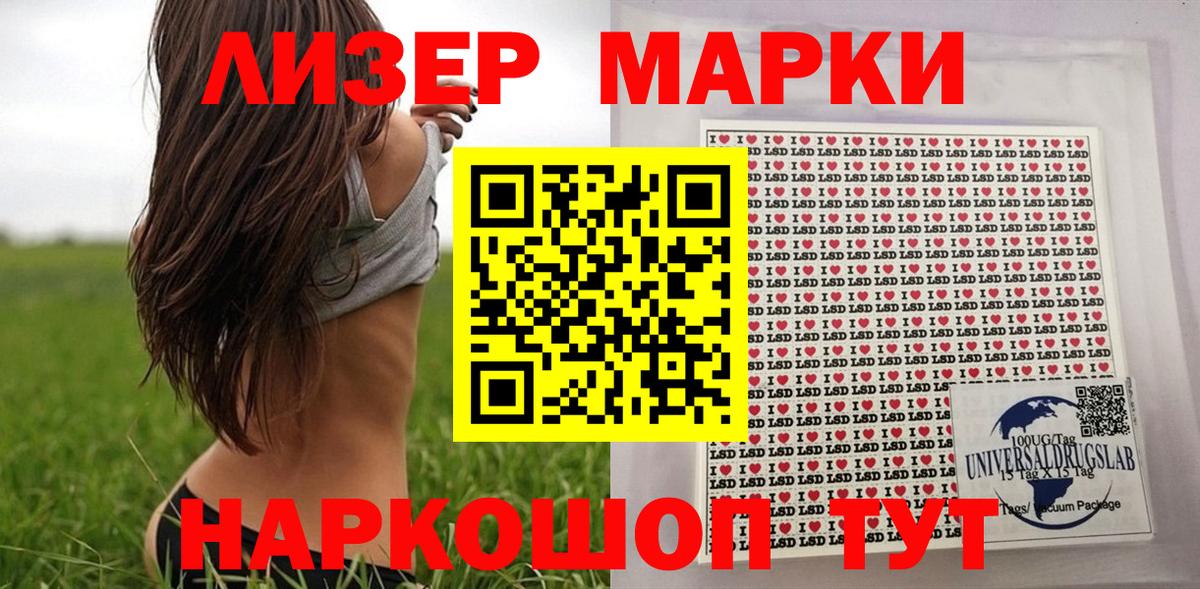 Марки N-bome 1,8мг Тихвин