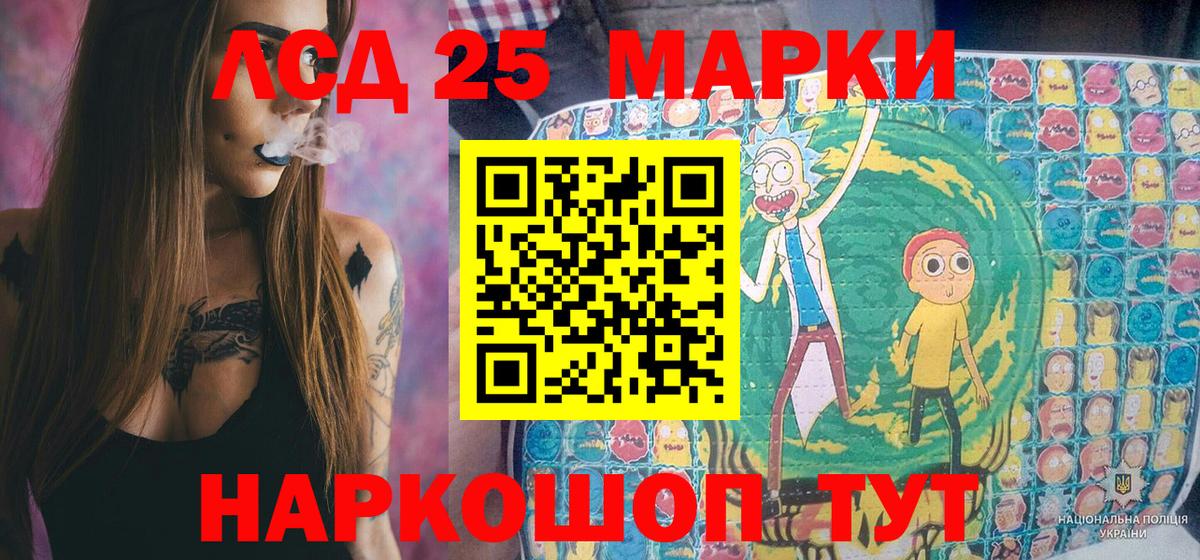 Марки NBOMe 1500мкг  Марки NBOMe 1500мкг  Марки 25I-NBOMe  Вход с VPN  Тихвин 