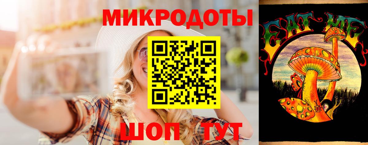 Псилоцибиновые грибы Magic Shrooms Тихвин