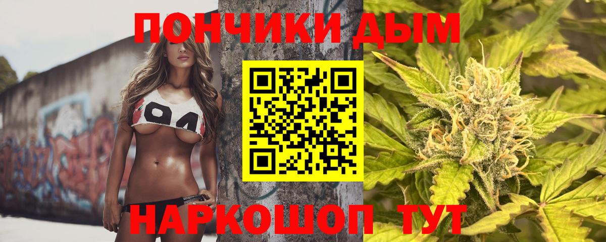 Тихвин  Конопля White Widow  Бошки Шишки LSD WEED  Вход с VPN 